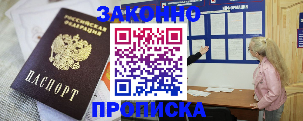 пропишу в квартире в Сысерти