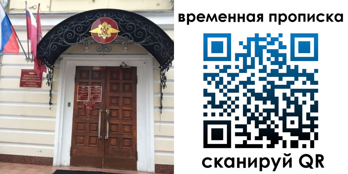 прописка иностранных граждан в Сысерти