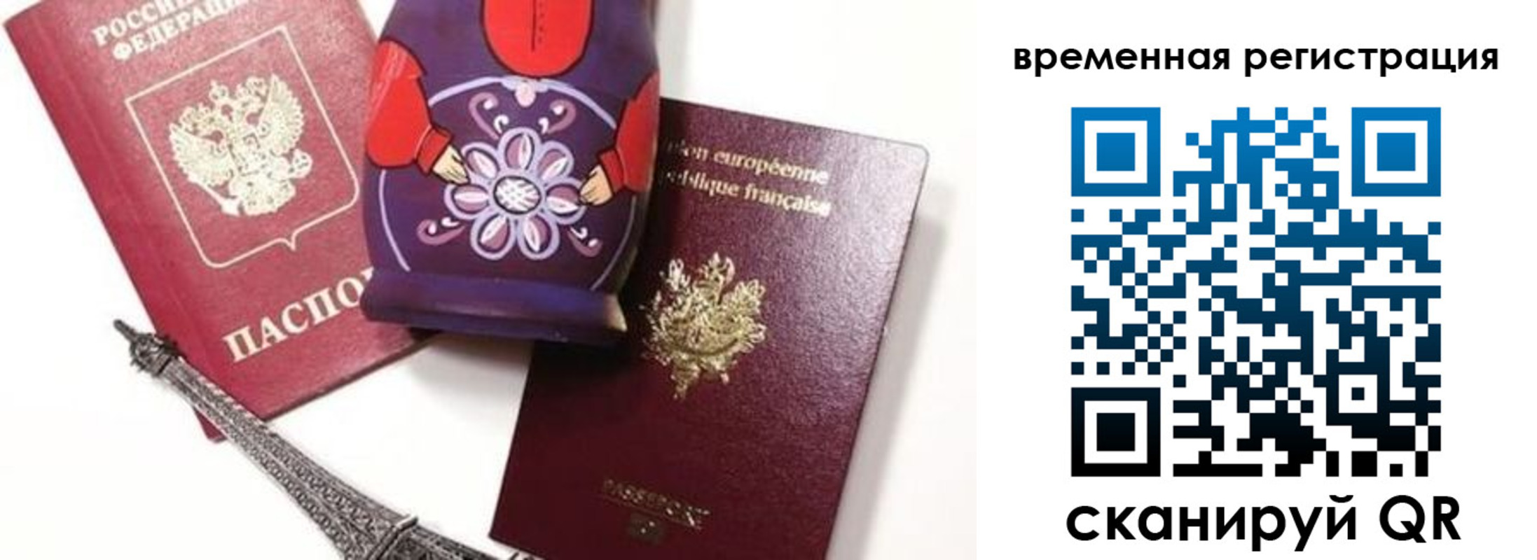 временная регистрация собственник в Сысерти