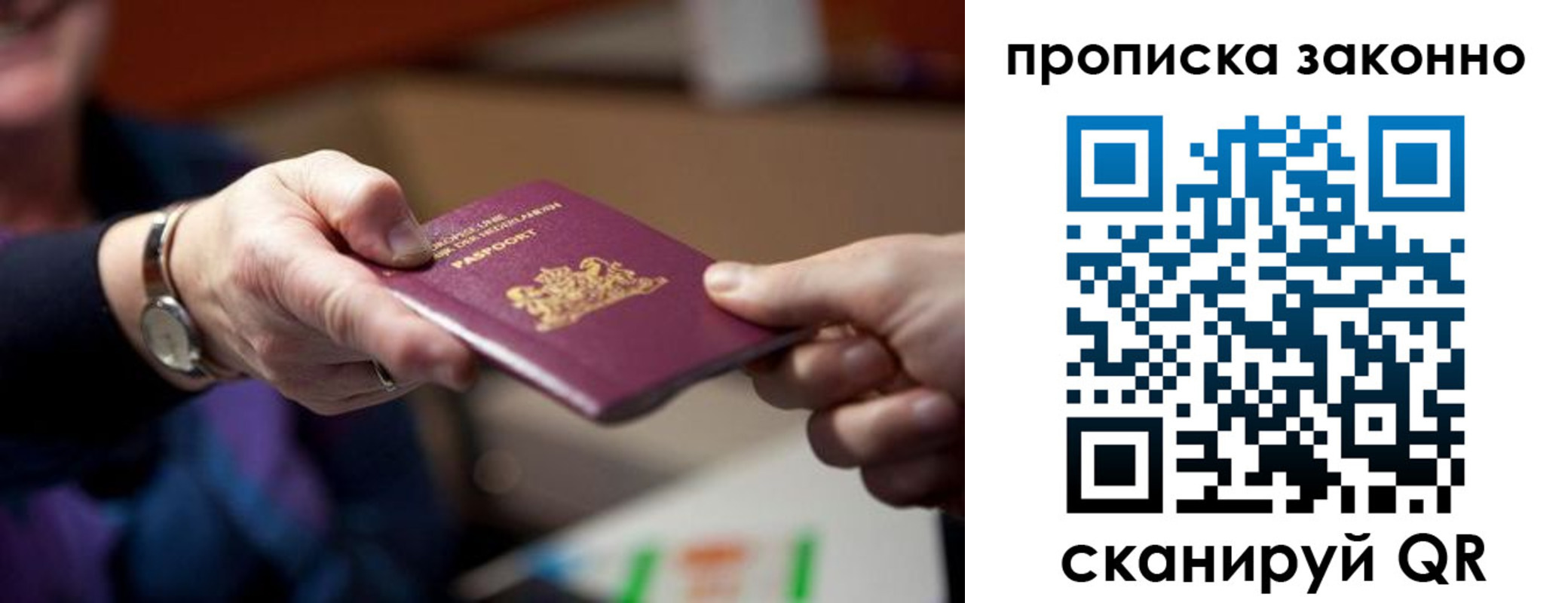 найти адрес прописки в Сысерти
